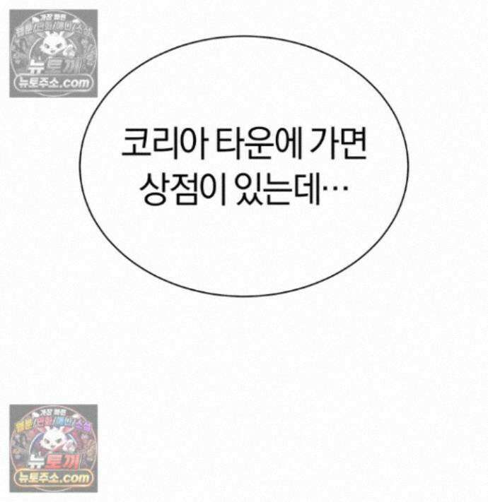 책을 읽으면 경험이 쌓여 시즌 2 8화 7