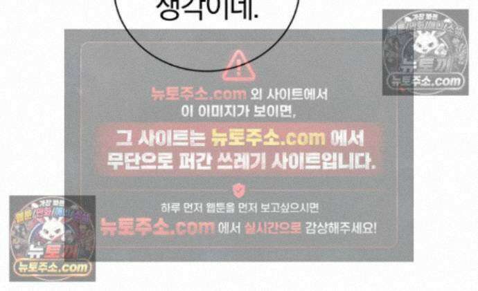 책을 읽으면 경험이 쌓여 시즌 2 8화 20