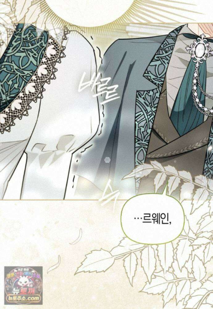 악역에 빙의했지만, 고양이나 키울래요 90화 (본편 완결) 5