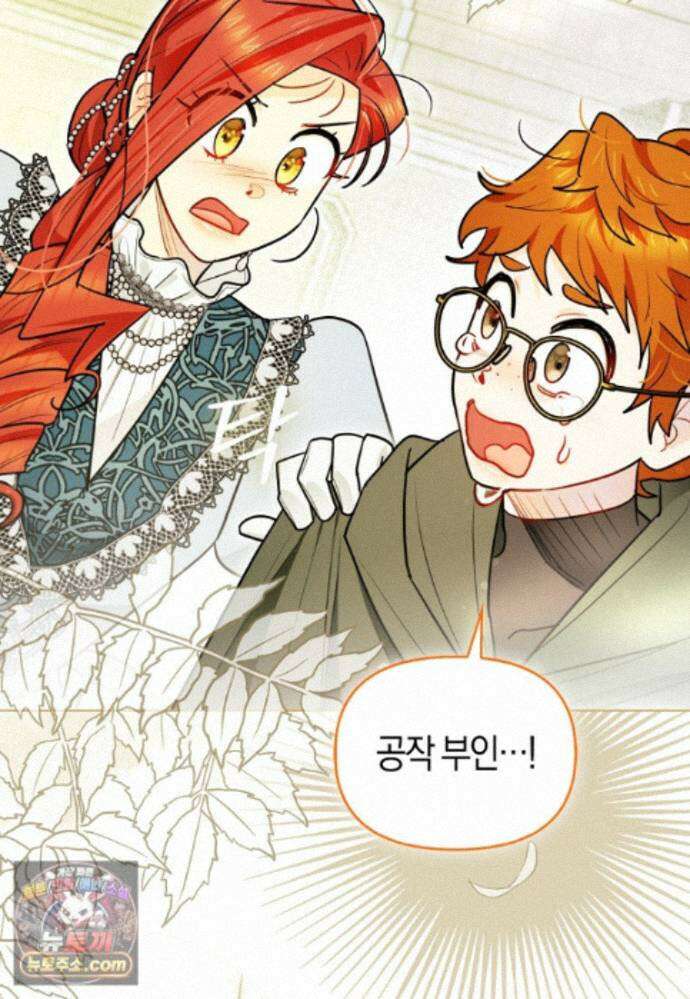 악역에 빙의했지만, 고양이나 키울래요 90화 (본편 완결) 10