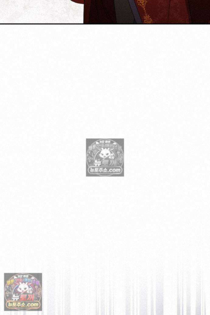 엑스트라지만 공작 외동딸 52화 4