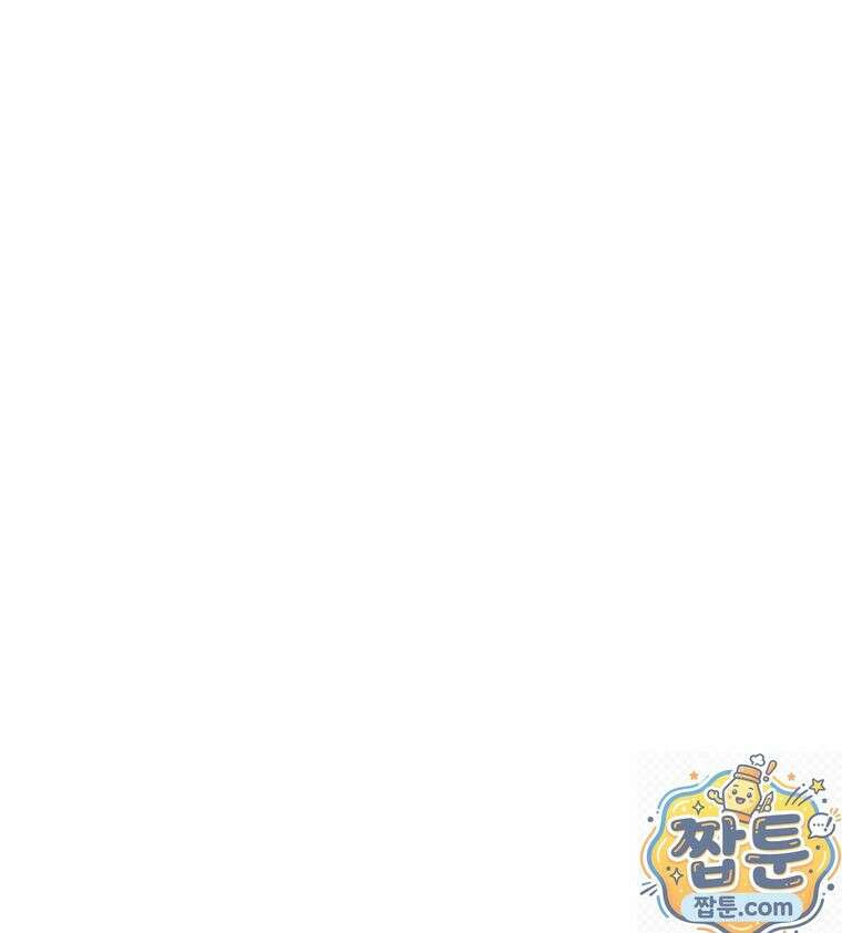 레드스톰 - 왕의 귀환 2부 75화 5