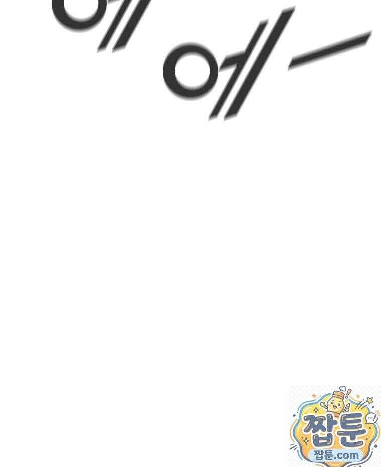 레드스톰 - 왕의 귀환 2부 75화 12