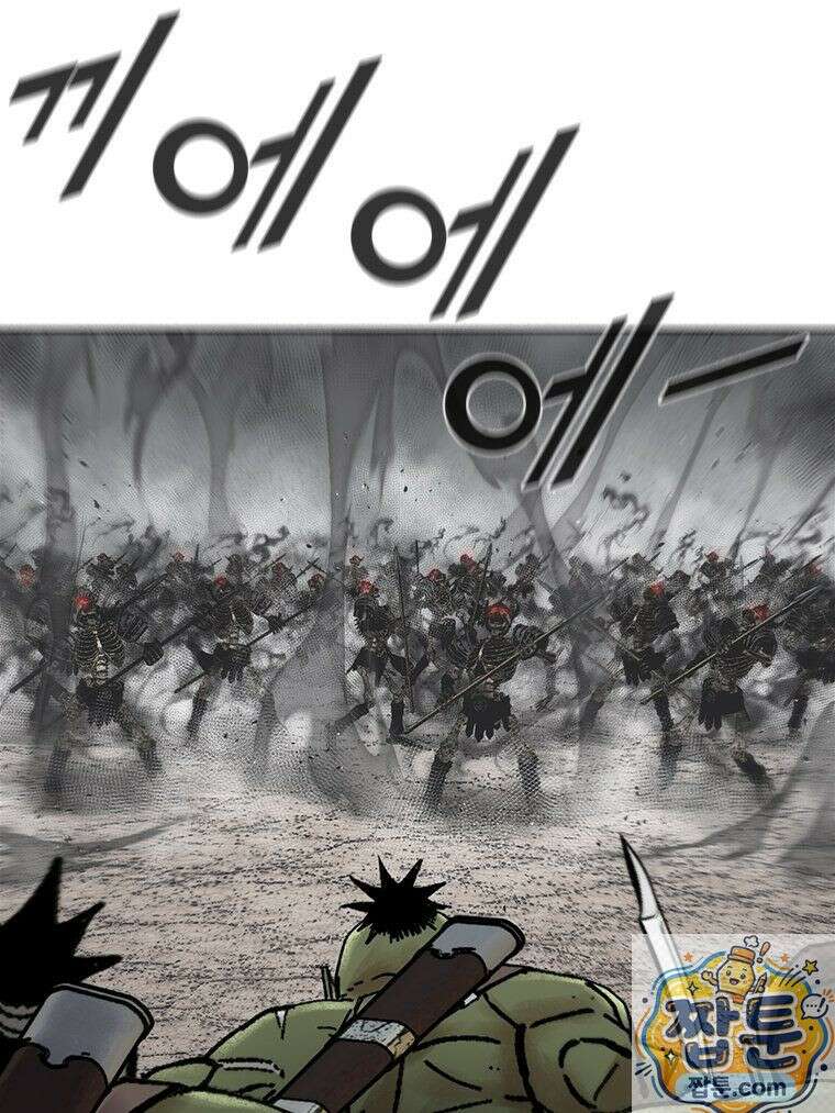 레드스톰 - 왕의 귀환 2부 75화 13