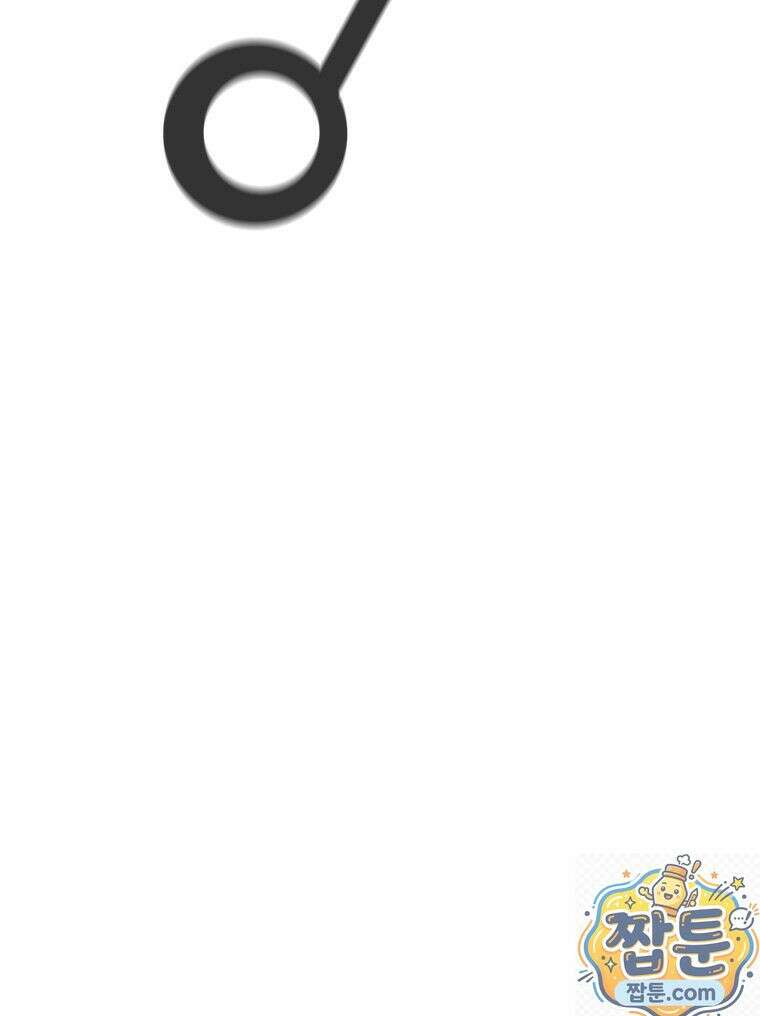 레드스톰 - 왕의 귀환 2부 75화 23