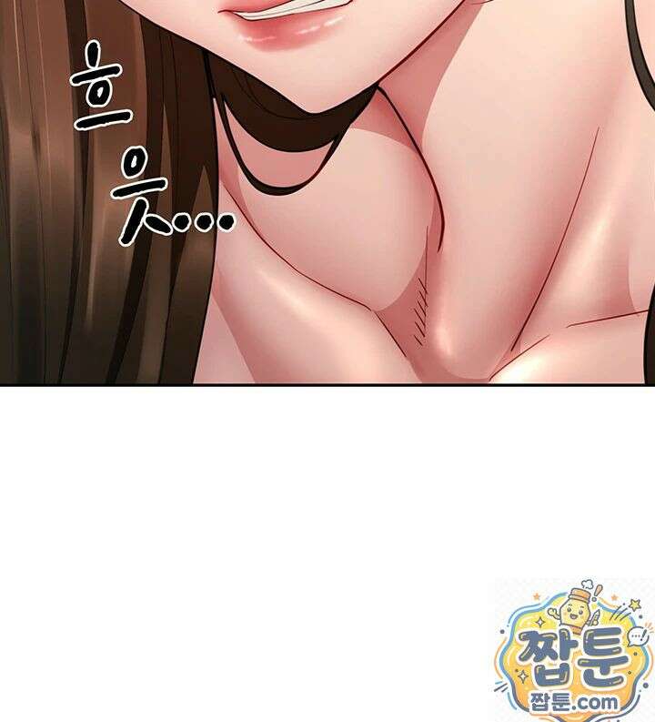 섹파들이 사실 가족이었다 16화 2