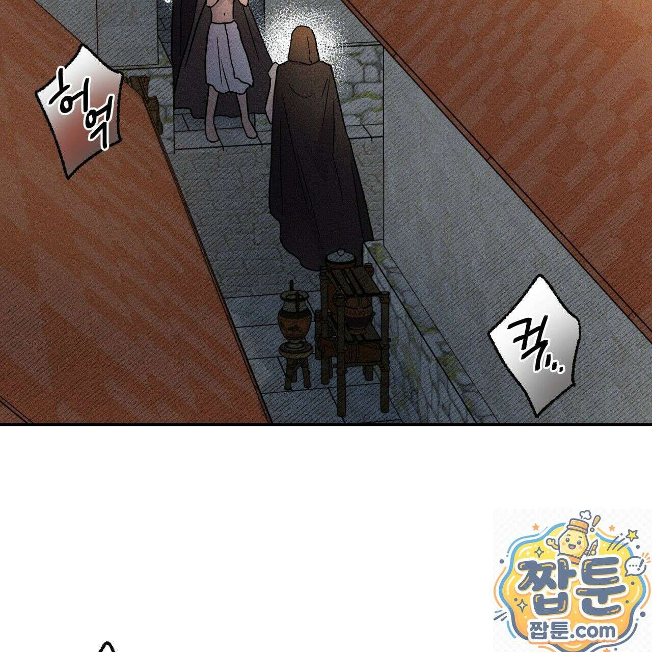 사랑은 달이 뜬 밤 찾아온다 16화 3