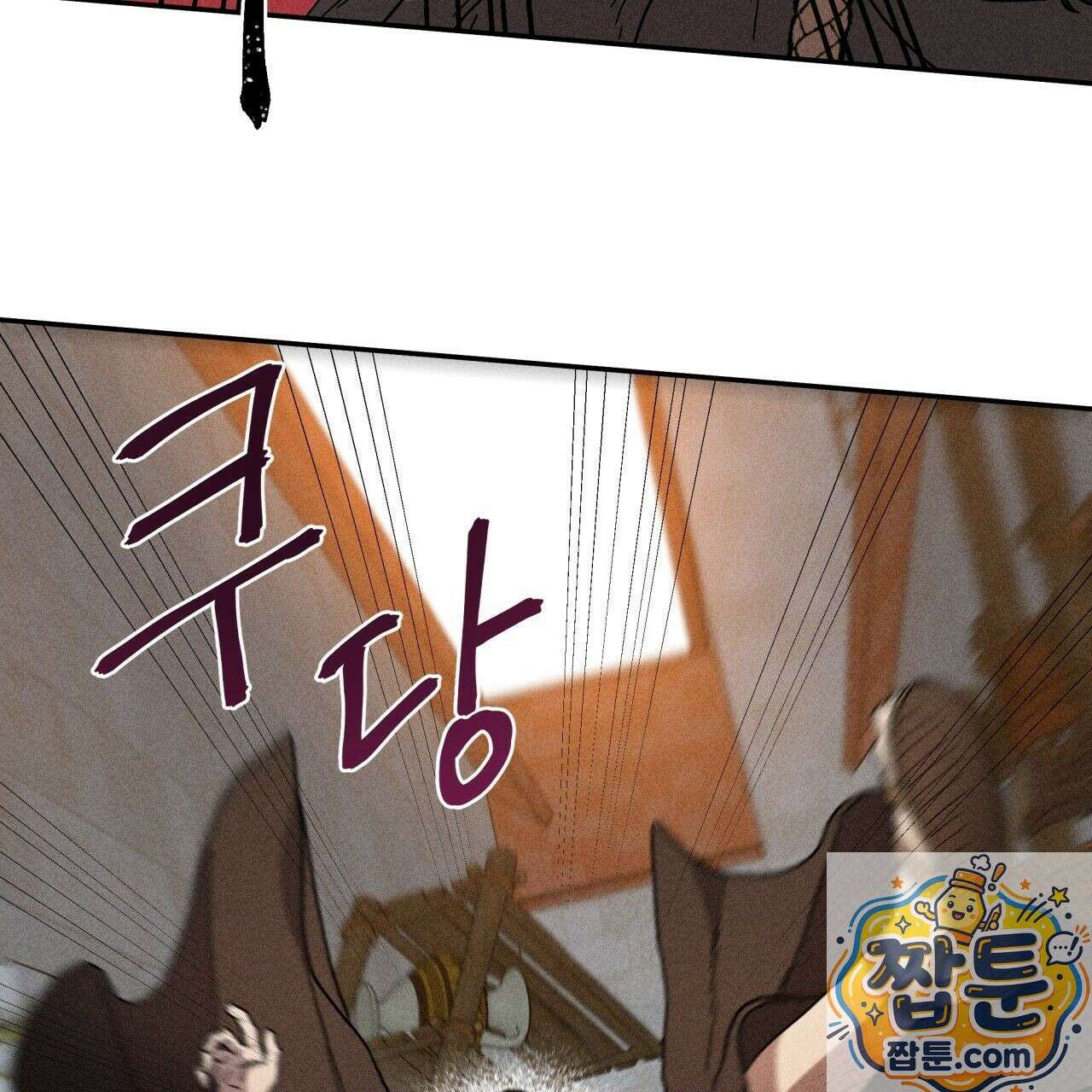 사랑은 달이 뜬 밤 찾아온다 16화 9