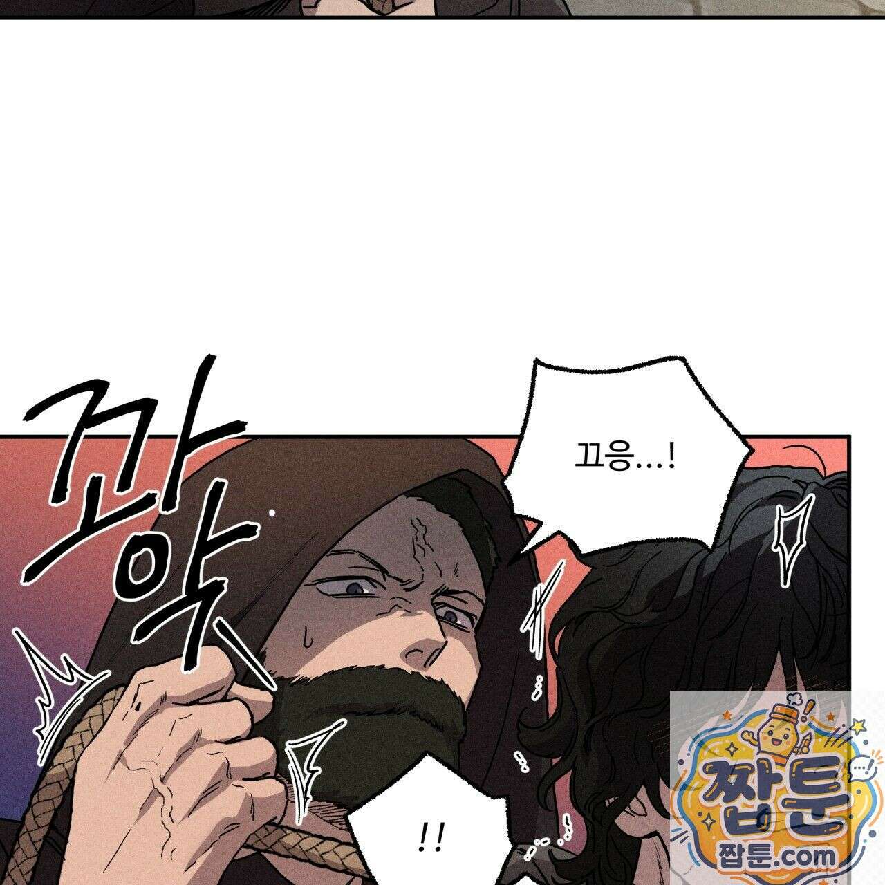 사랑은 달이 뜬 밤 찾아온다 16화 13