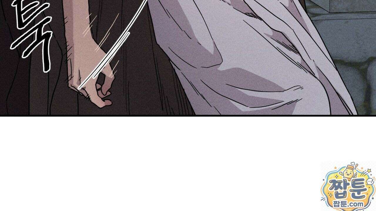 사랑은 달이 뜬 밤 찾아온다 16화 18