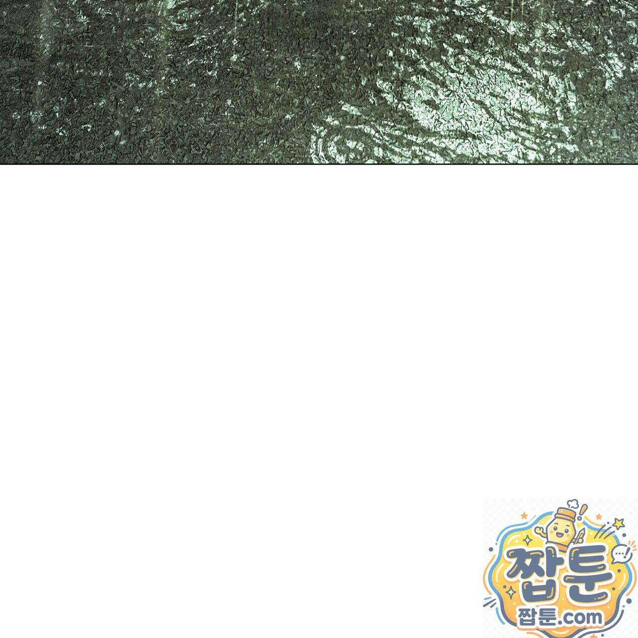 산가지는 도깨비의 꿈을 꾼다 78화 3