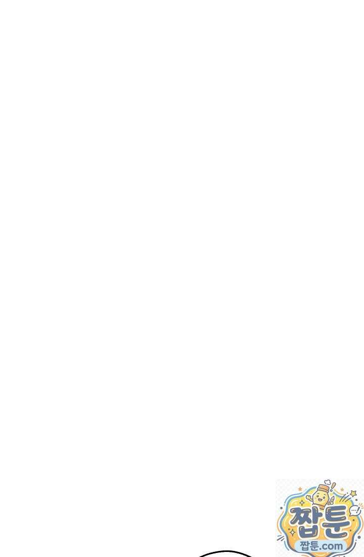 피폐 역하렘 남주들의 막내 처제가 되었다 73화 27