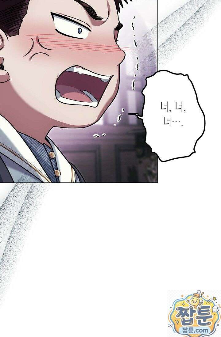 피폐 역하렘 남주들의 막내 처제가 되었다 73화 32