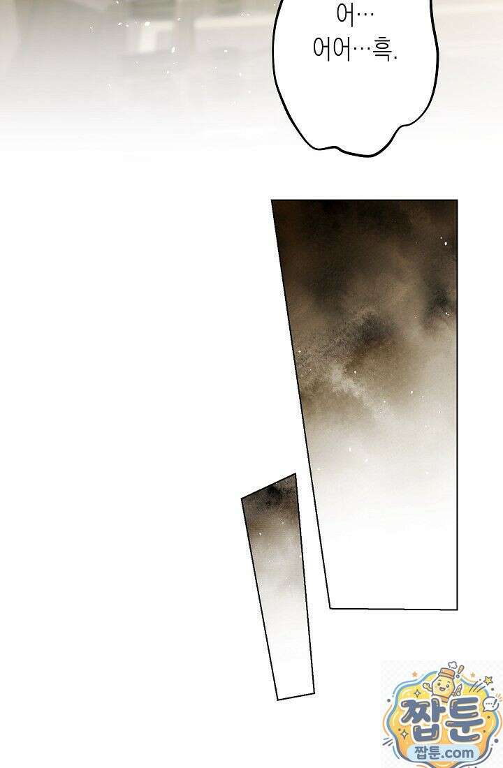 피폐 역하렘 남주들의 막내 처제가 되었다 73화 50