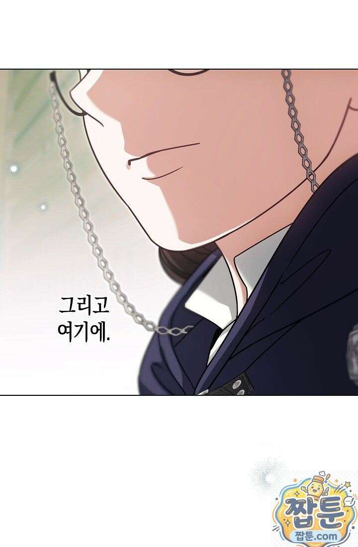 피폐 역하렘 남주들의 막내 처제가 되었다 73화 82