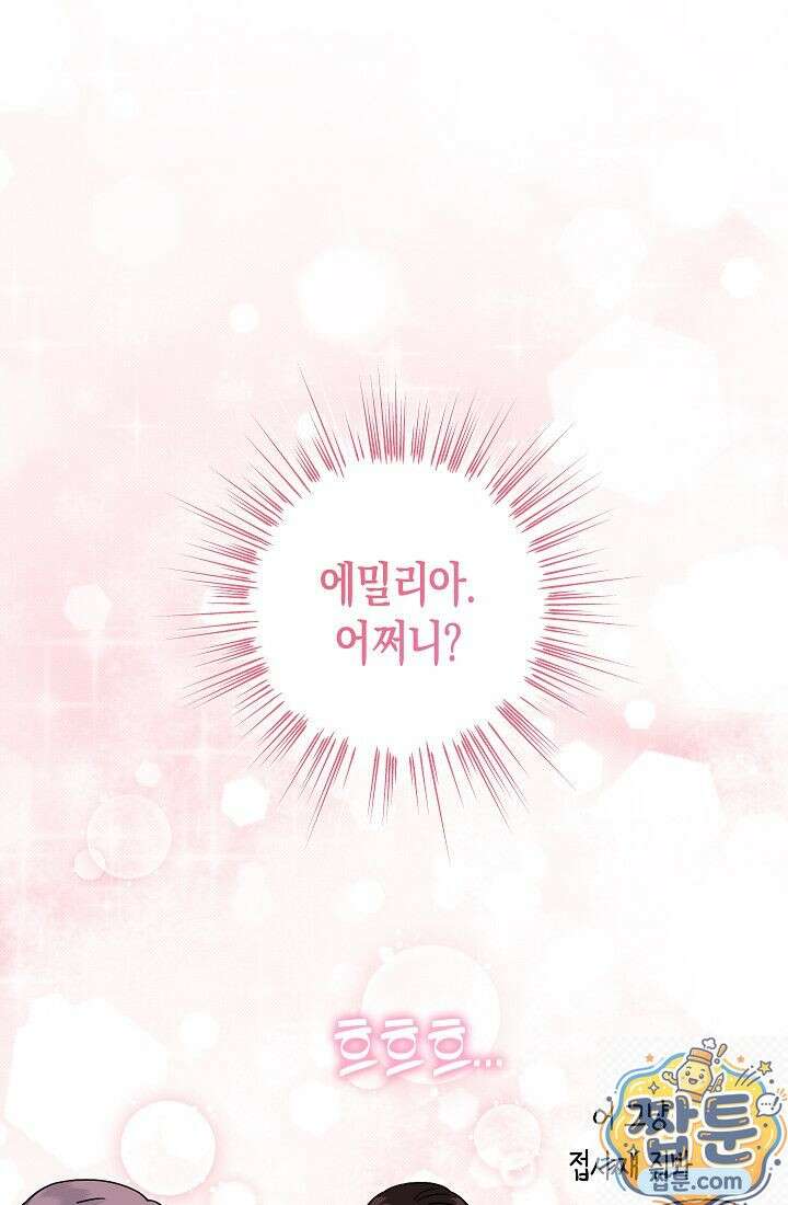 피폐 역하렘 남주들의 막내 처제가 되었다 73화 107