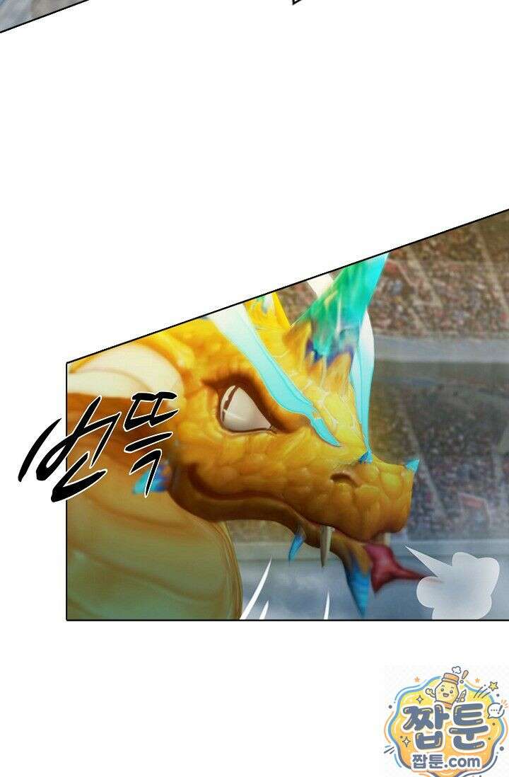특수요원 무림으로 가다 107화 23