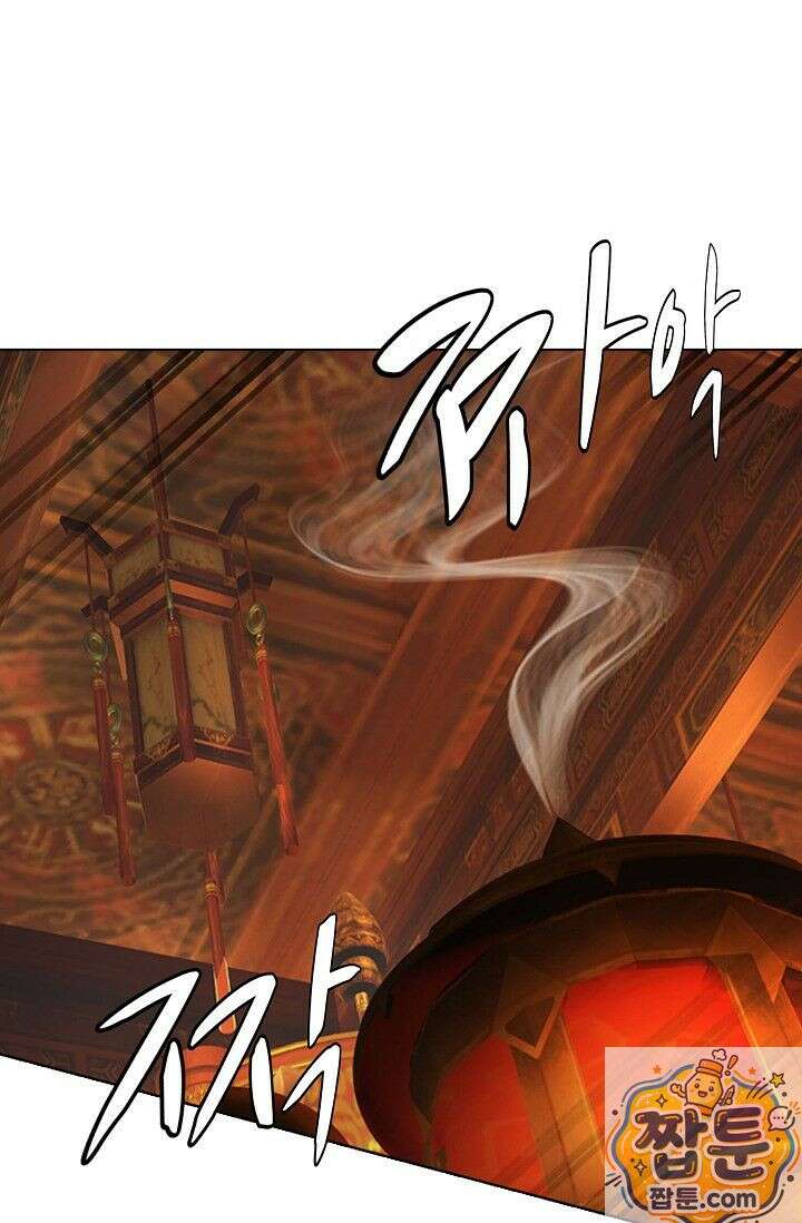 특수요원 무림으로 가다 107화 44