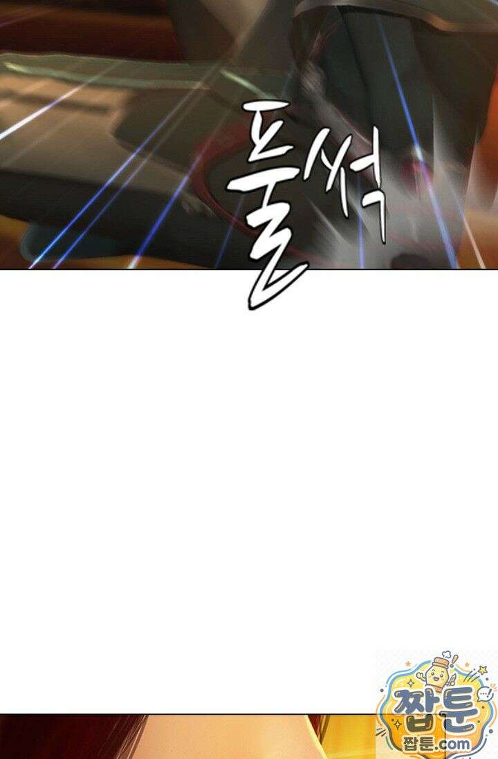 특수요원 무림으로 가다 107화 46