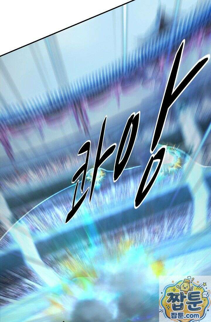 특수요원 무림으로 가다 115화 9
