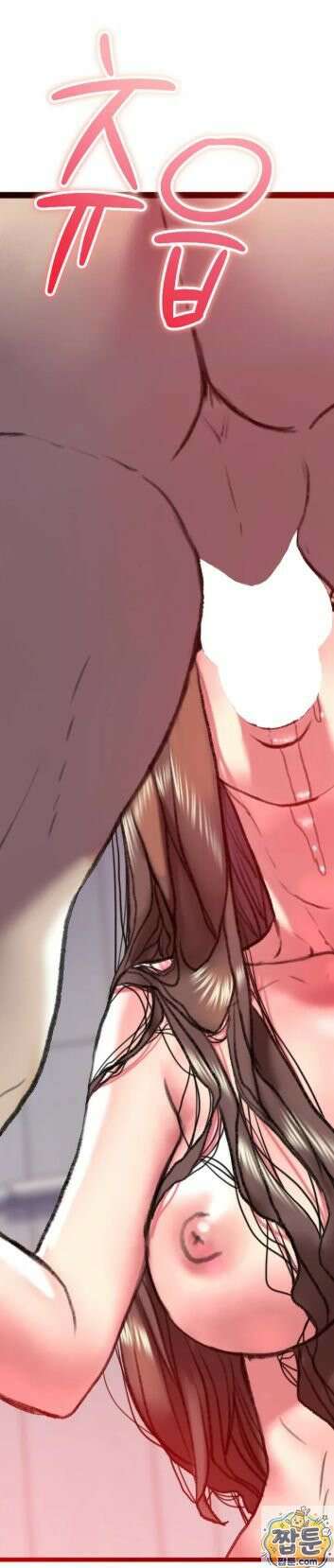 변태들만 골라 먹는 변태 12화 6