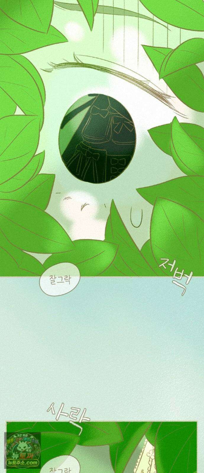 비밀복식클럽 43화 클럽 활동 강제 종료(1) 10