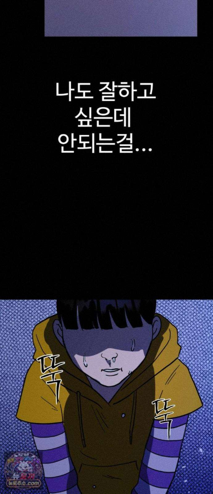 동경 42화 12
