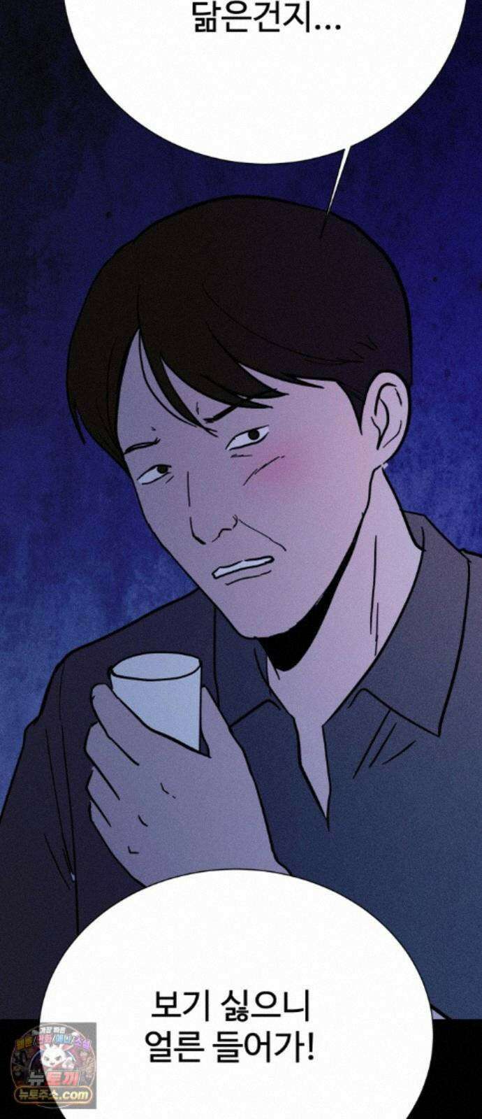 동경 42화 14