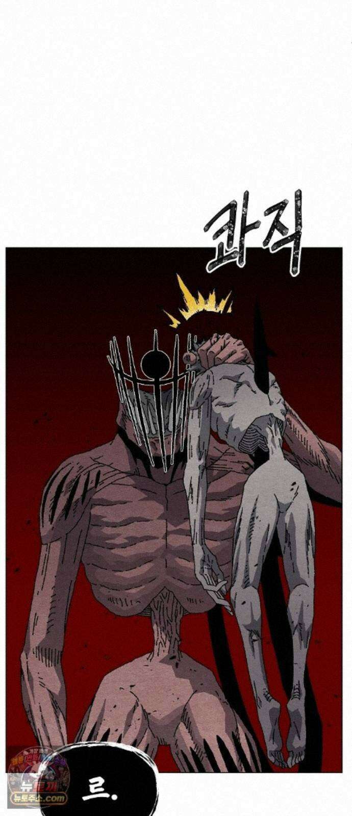 르르르 31화 1