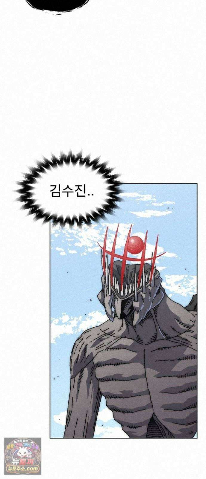 르르르 31화 2
