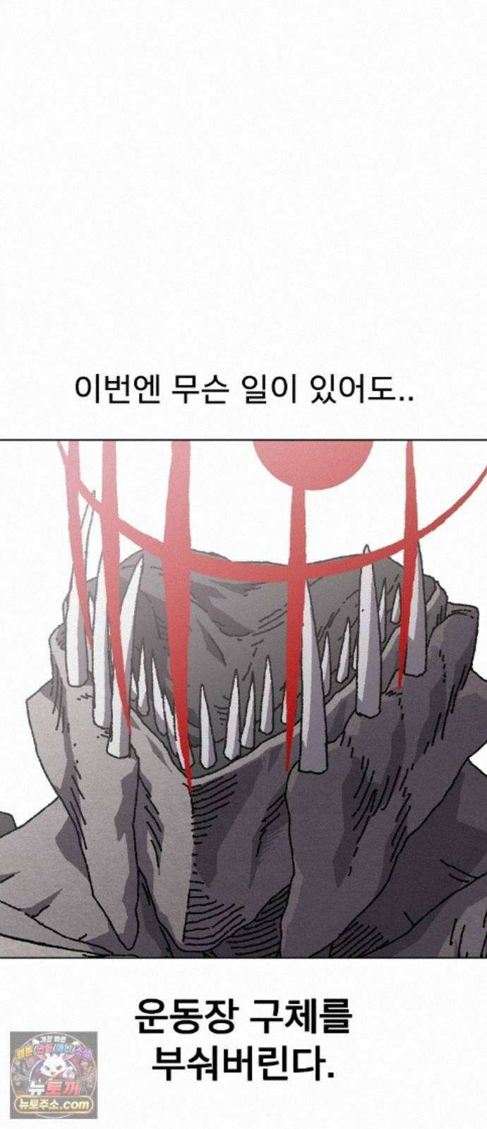 르르르 31화 3