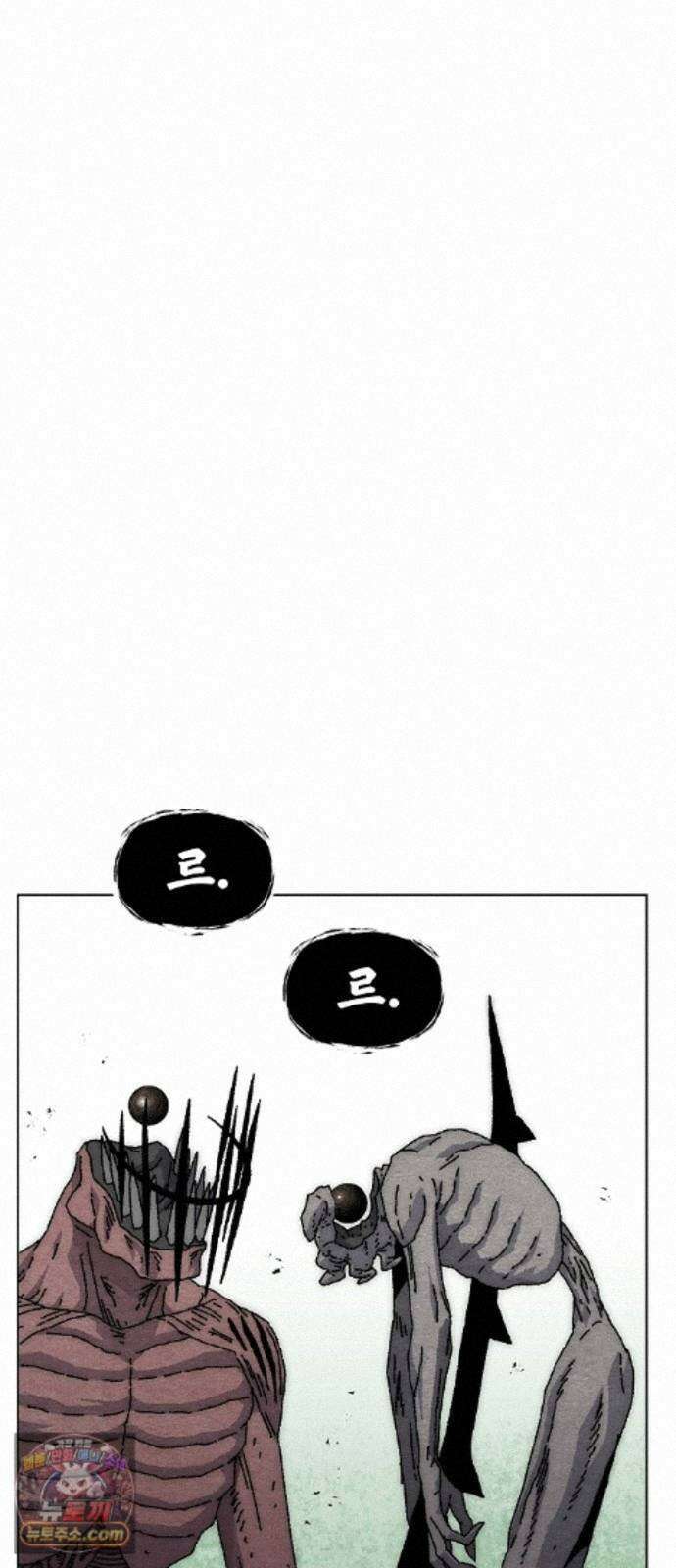 르르르 31화 4