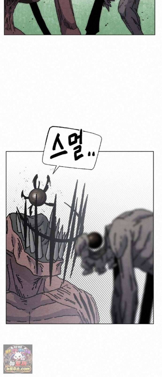 르르르 31화 5