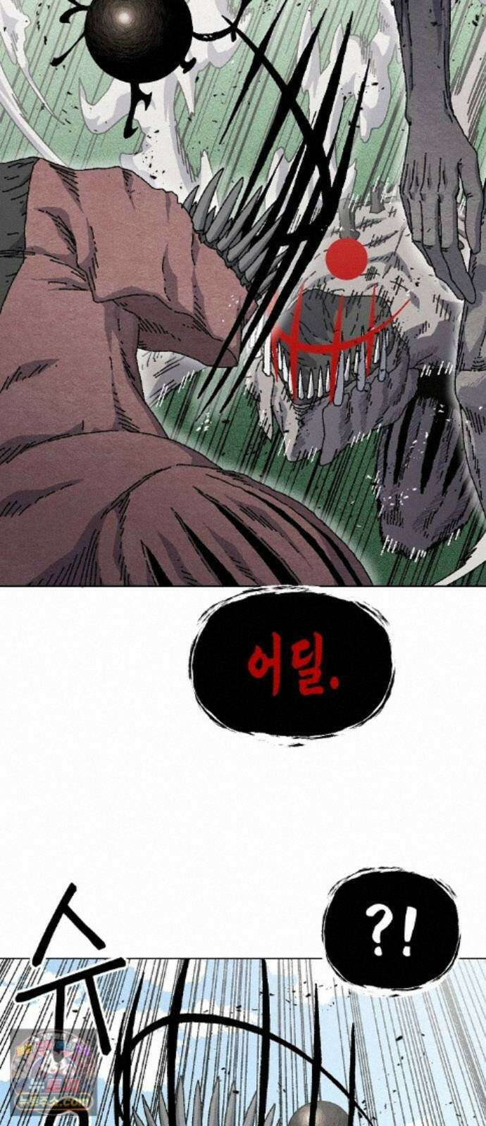 르르르 31화 7
