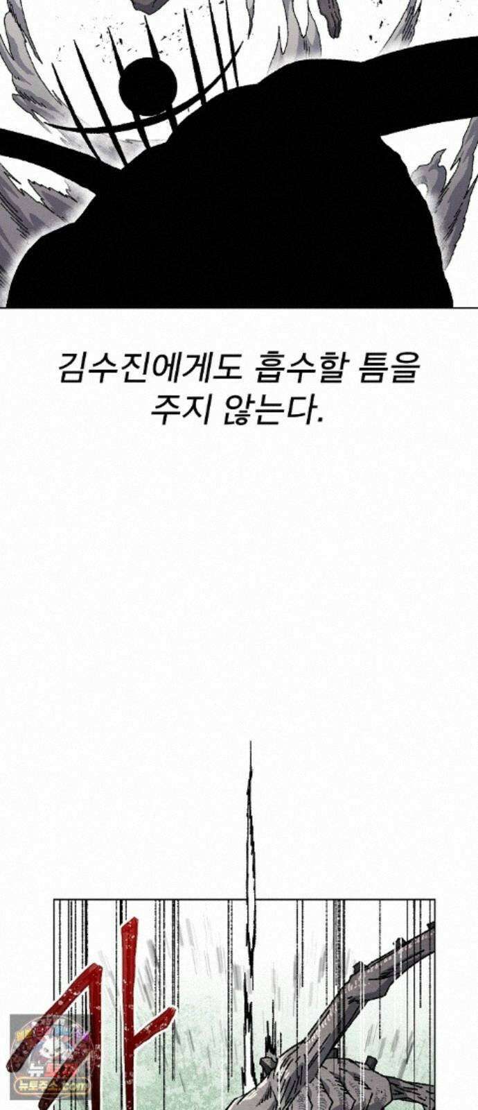 르르르 31화 14