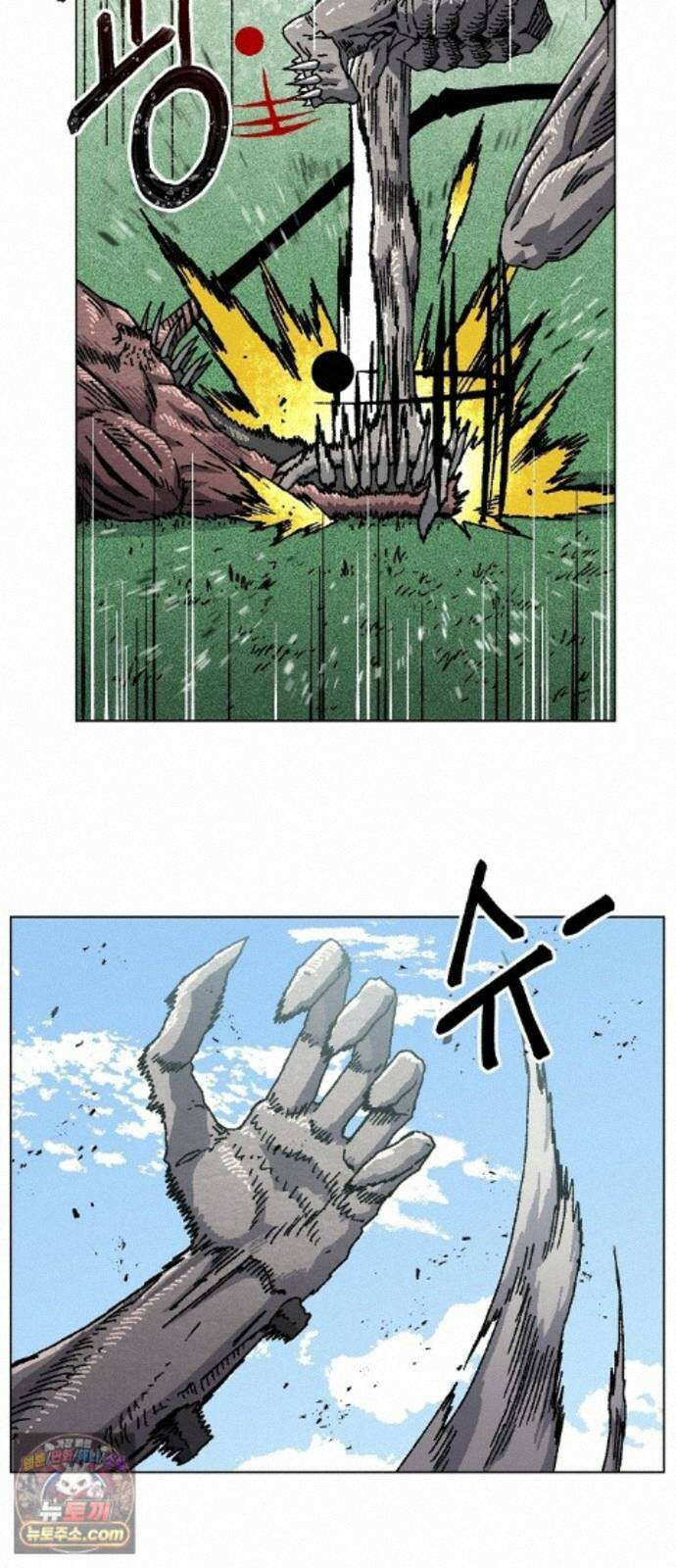 르르르 31화 15