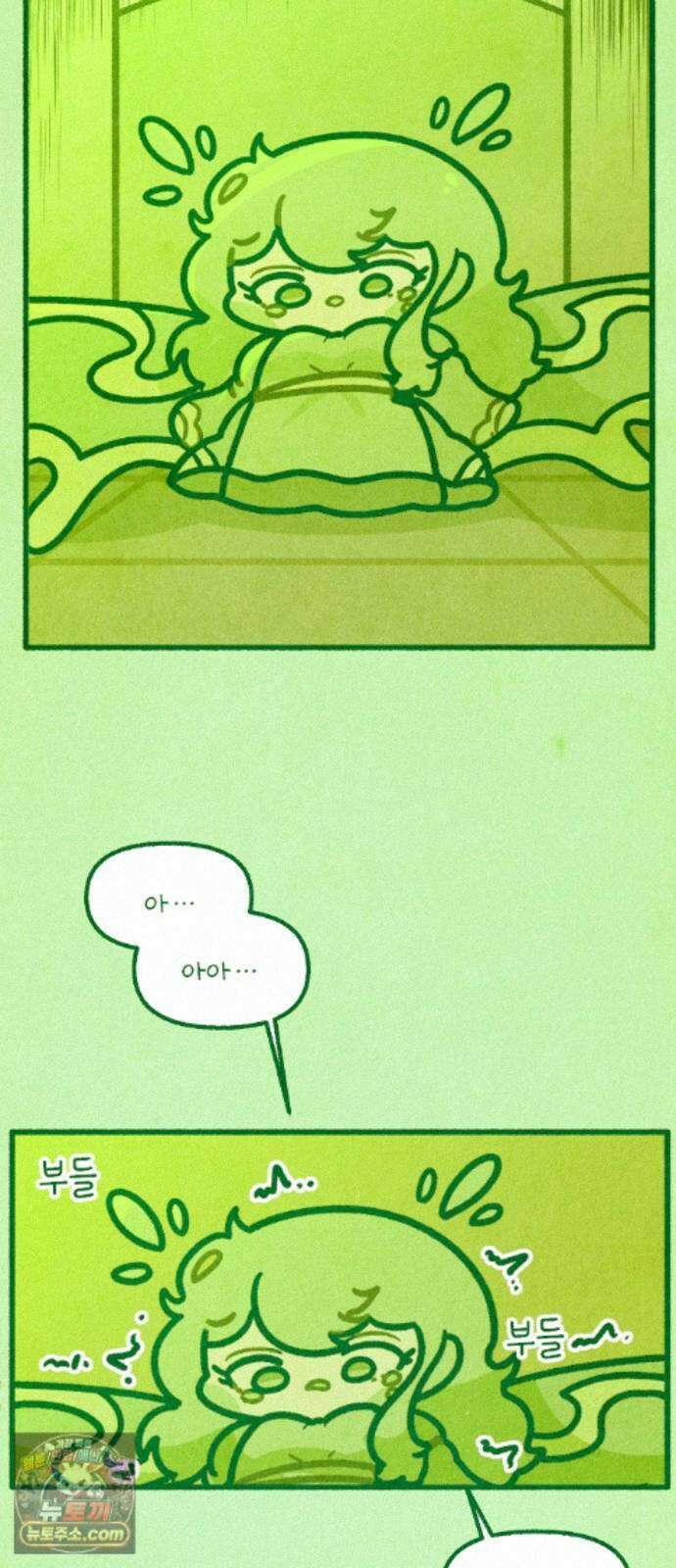 그 냉장고 안에서는 33화． 브로콜리의 엄마들 7