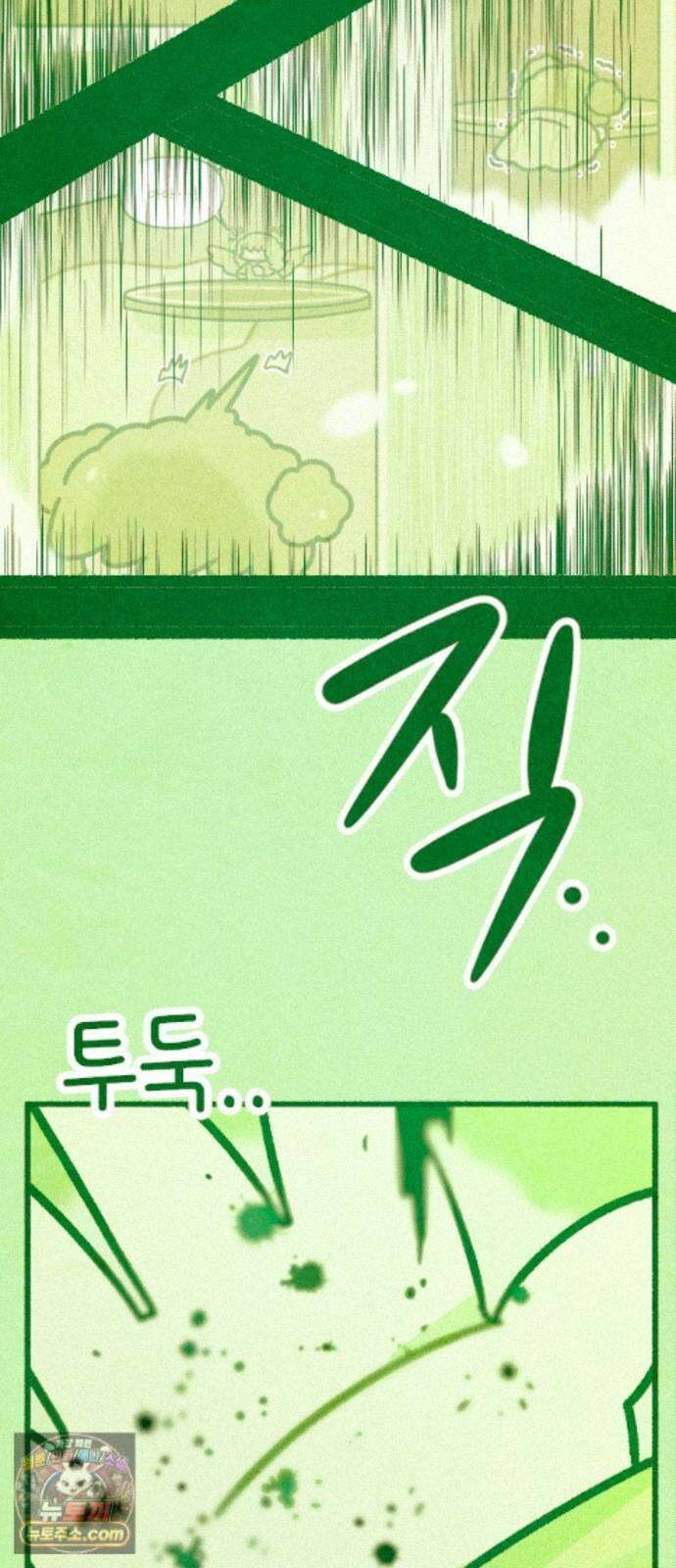 그 냉장고 안에서는 33화． 브로콜리의 엄마들 10