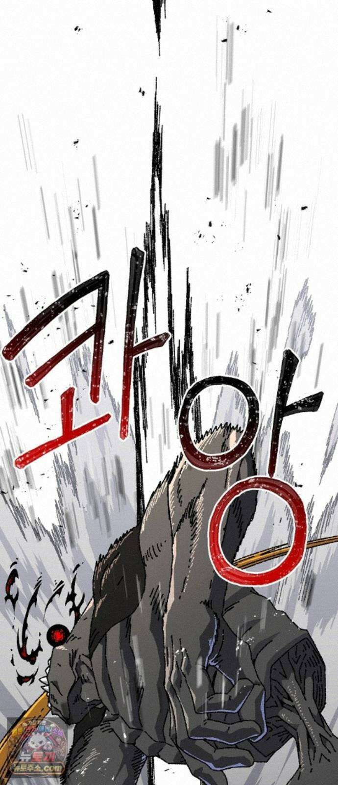 르르르 33화 2