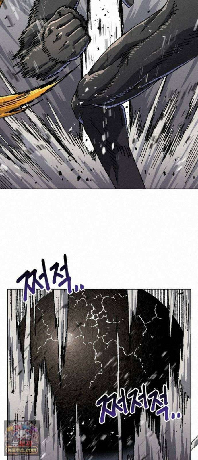 르르르 33화 3
