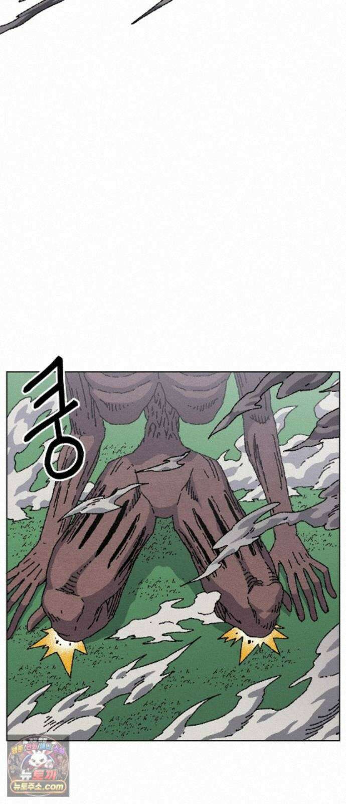 르르르 33화 5