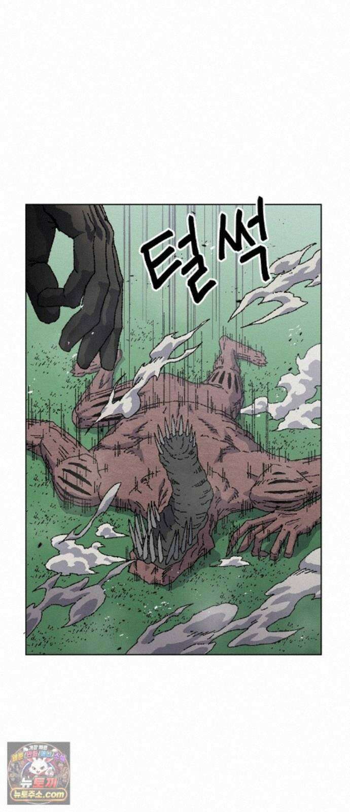 르르르 33화 7