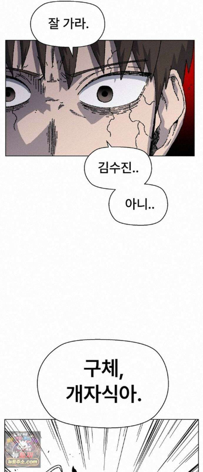 르르르 33화 9