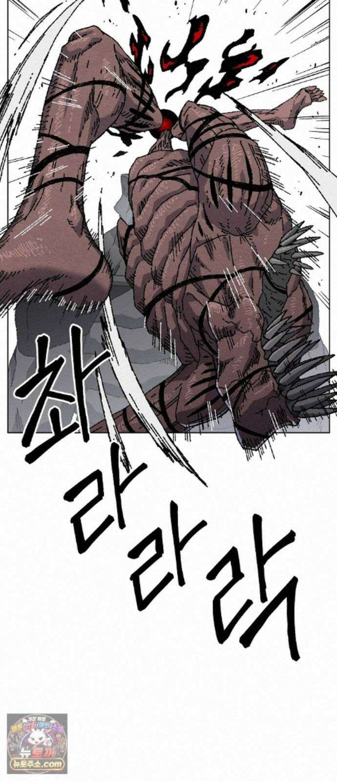 르르르 33화 10