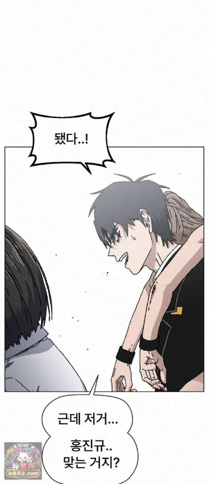 르르르 33화 11