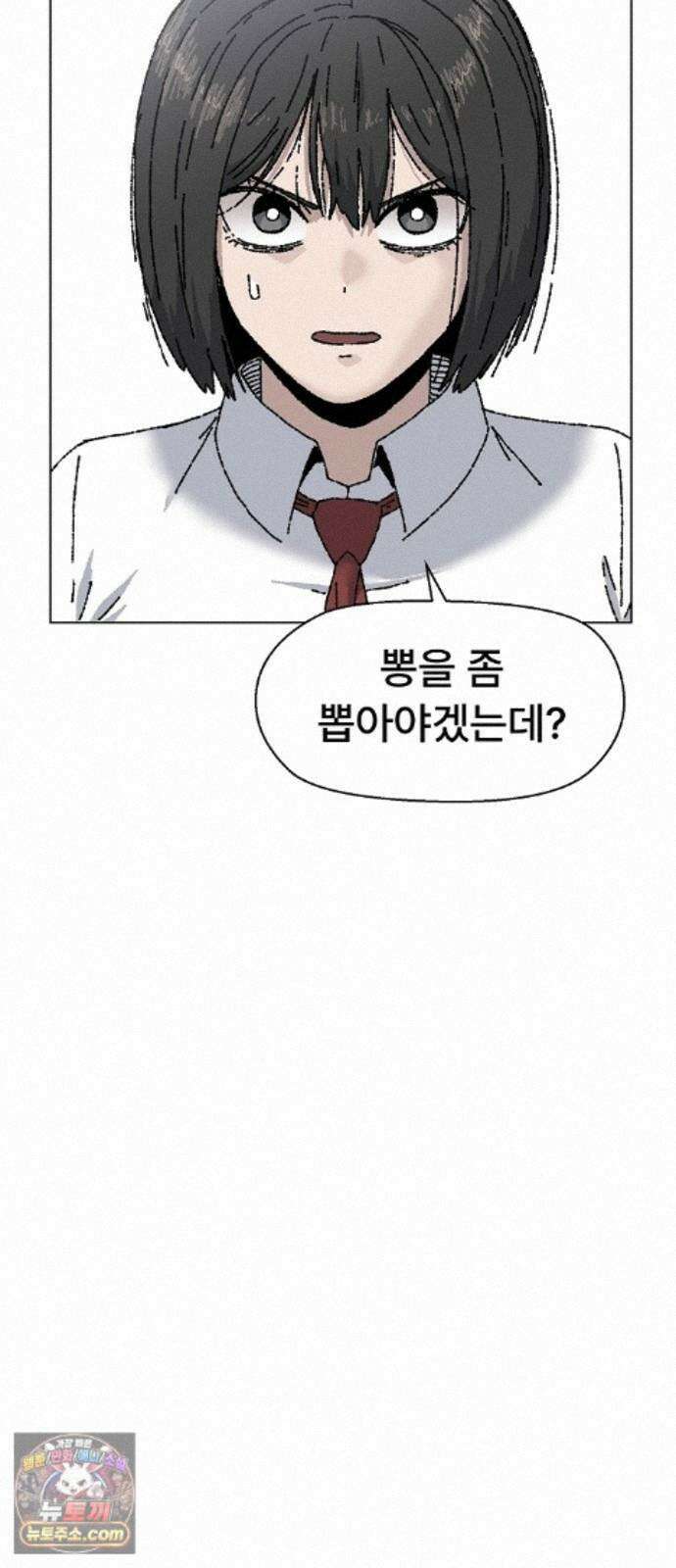 르르르 33화 14