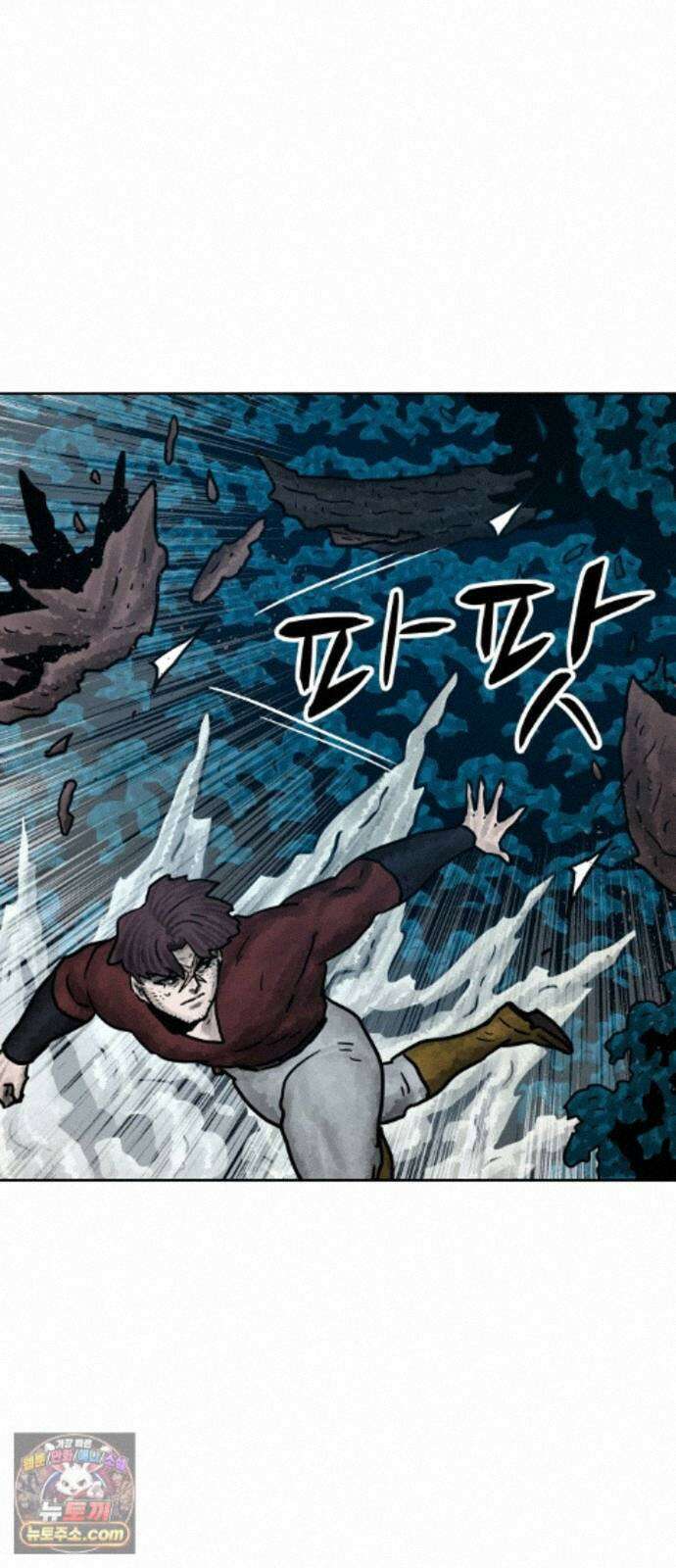 용사참수인 201화 2