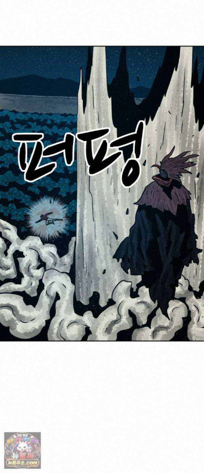 용사참수인 201화 3