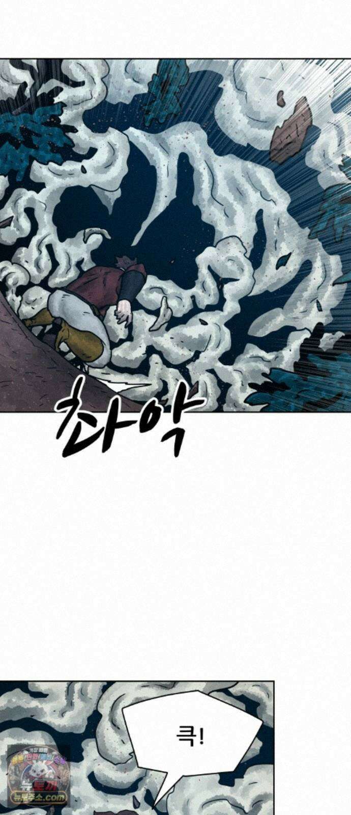 용사참수인 201화 4