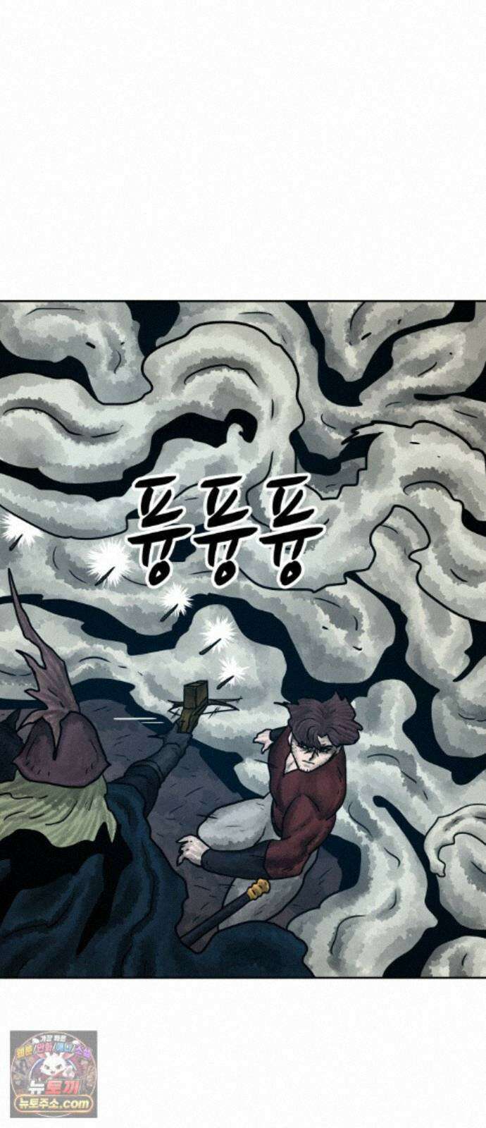 용사참수인 201화 11